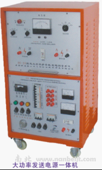 DD-25超大功率多参数激电测量系统